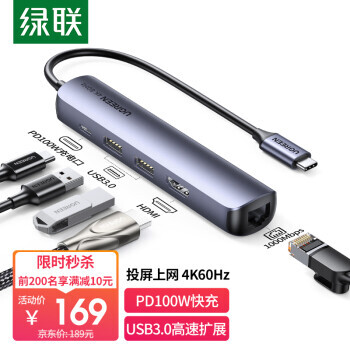 UGREEN  Type-Cչ 51 HDMI+USB3.03+PD