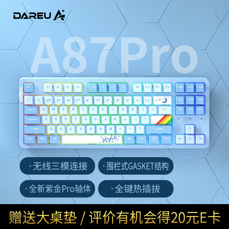 Dareu  A87 Pro ģе 87 ϽPro