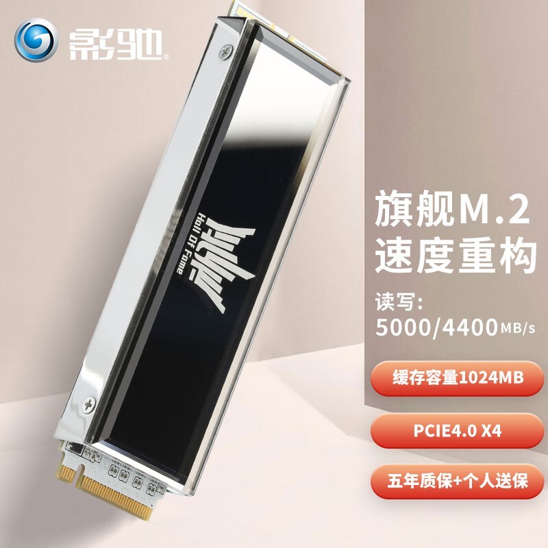 230㣺GALAXY Ӱ  HOF PRO NVMe M.2 ̬Ӳ 1TBPCI-E4.0699Ԫʣ趨100Ԫ3120㸶β