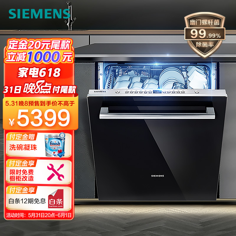 SIEMENS  ϵ SJ636X04JC Ƕʽϴ 12 ɫŰ