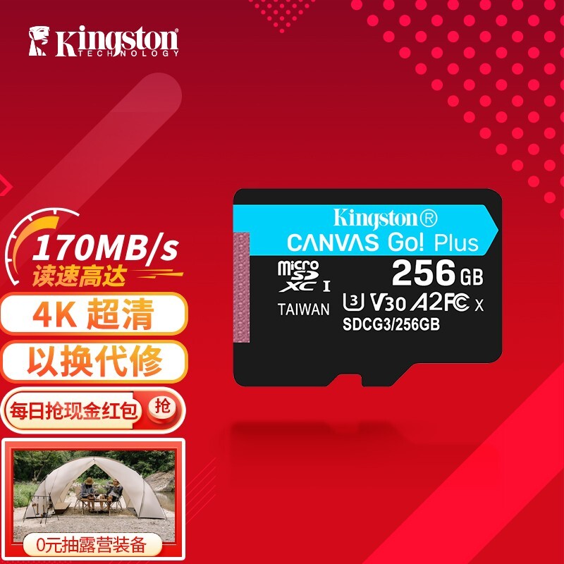 Kingston ʿ SDG3ϵ MicroSD洢 256GBUHS-IV30U3