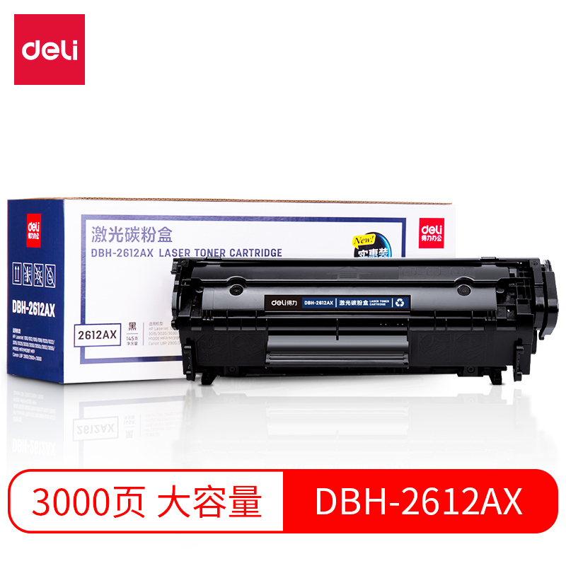 deli  DBH-2612AX ̼ۺ 2612Aûhp1020plus 3050 M1005