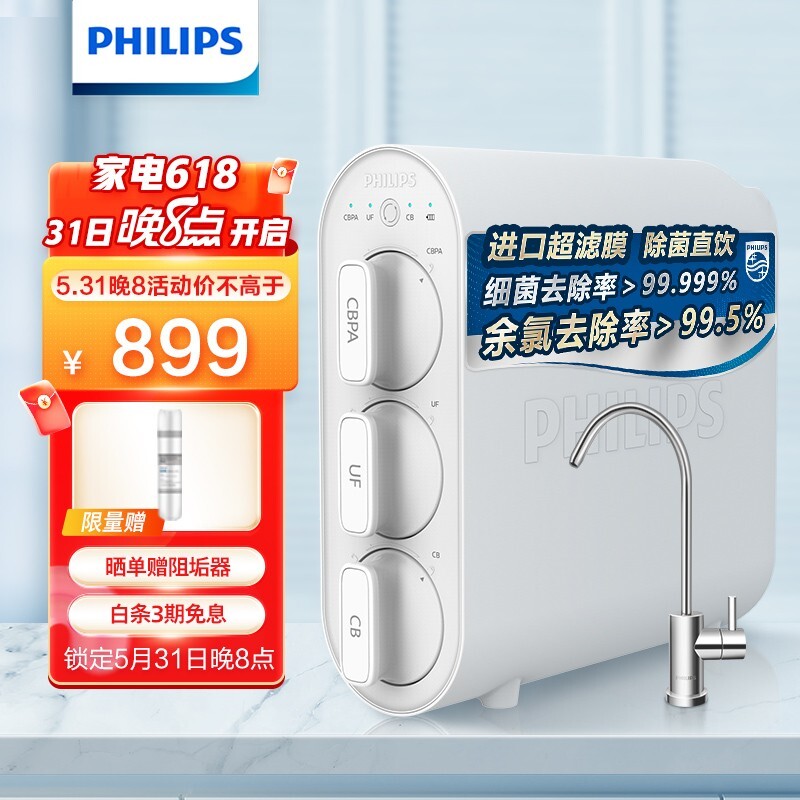 PHILIPS  AUT1210 ֱˮ