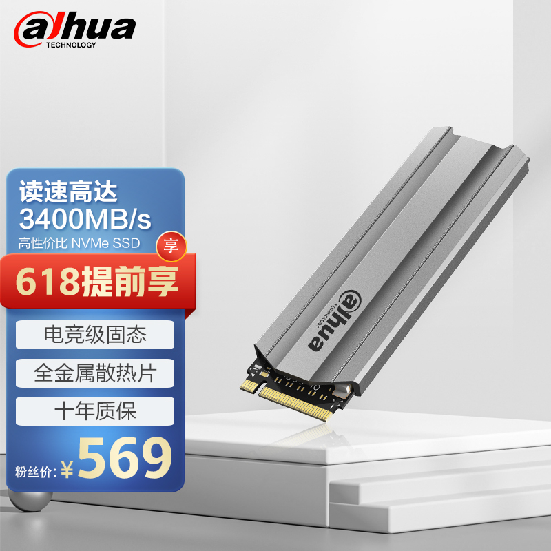 da hua  C900 PLUS NVMe M.2 ̬Ӳ 1TB544Ԫʣ˫Żݣ