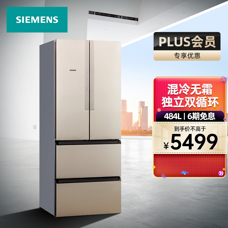 PLUSԱSIEMENS  KM48EA30TI ű 484L ǳɫ5154.05Ԫʣ˫Żݣ