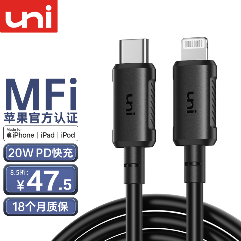 uni Ҽ MFi֤ Type-Cתlightning  1.8m44.2Ԫ