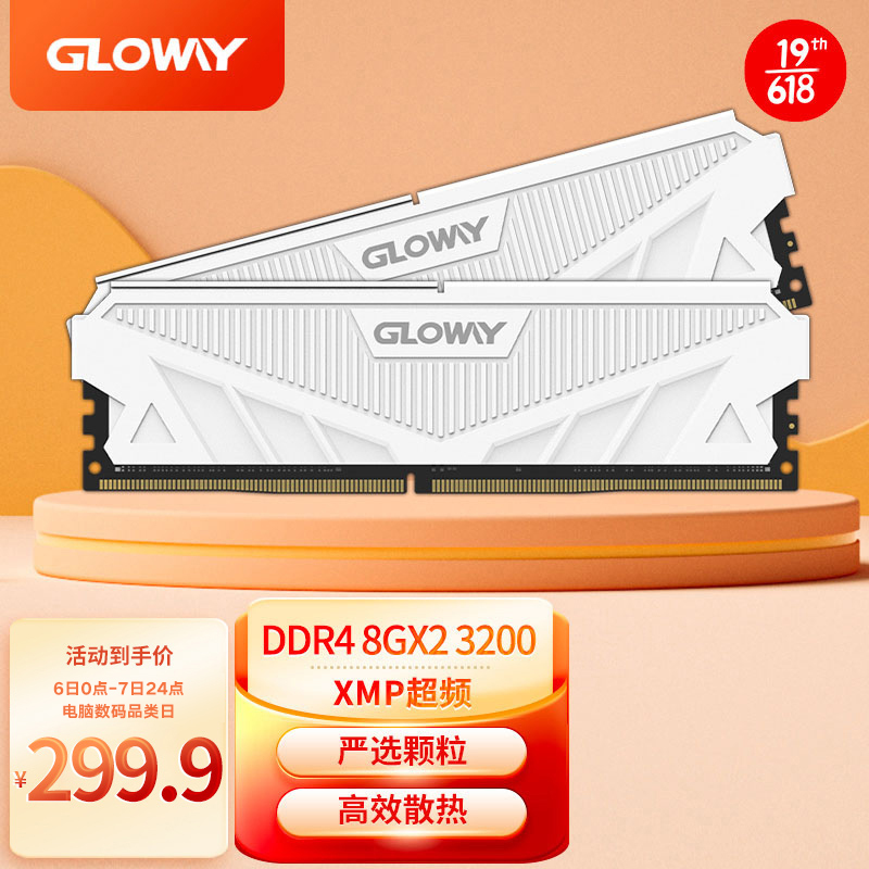 GW  ϵ DDR4 3200MHz ̨ʽڴ 16GB8GBx2װ284.9Ԫ