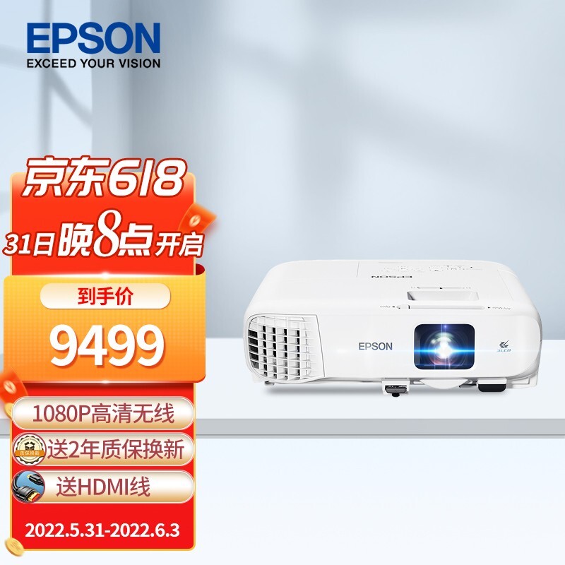 EPSON  CB-992F ͶӰ