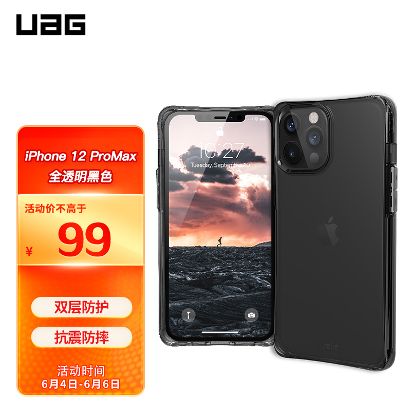 UAG iPhone 12 pro max99Ԫ
