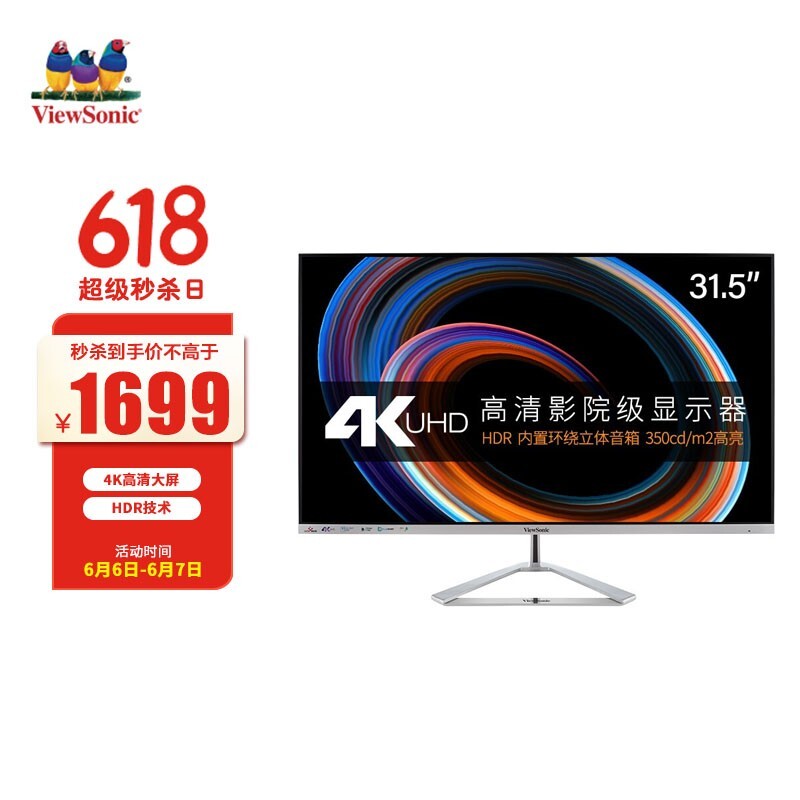 ViewSonic  VX3276-4k-MHD 31.5Ӣ VA ʾ3840x216060HzHDR10