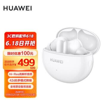 HUAWEI Ϊ FreeBuds 5i 499