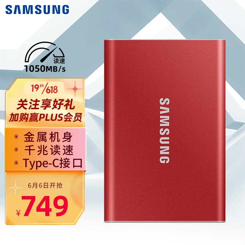 SAMSUNG  T7 USB 3.2 Gen 2 ƶ̬Ӳ Type-C 1TB