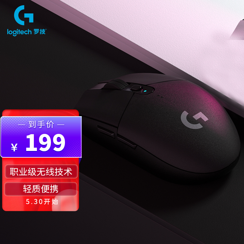 PLUSԱlogitech ޼ G304 LIGHTSPEED  12000DPI