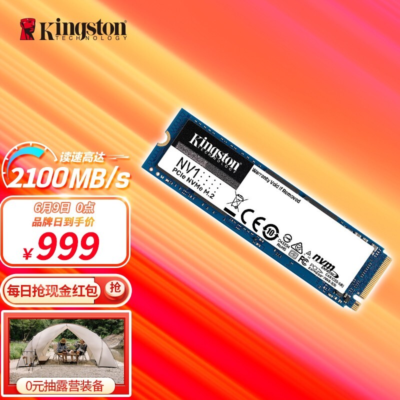 Kingston ʿ NV1ϵ M.2 NVMe ̬Ӳ 2TB