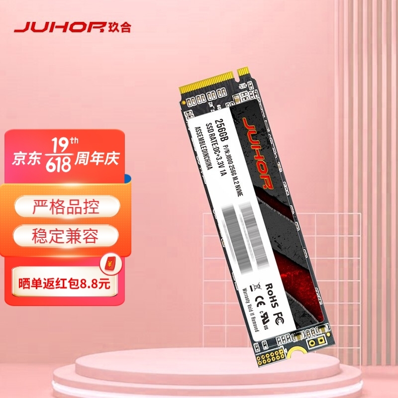 JUHOR  M.2 NVMe ̬Ӳ 256G SSD170.2Ԫʣɹ8.8Ԫ