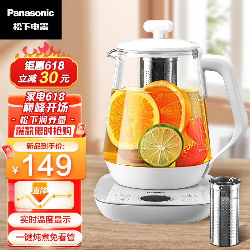 Panasonic  NC-POH15-W  1.7L