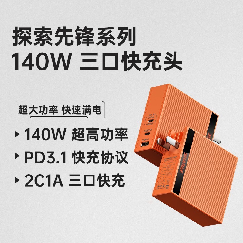 SHARGE  140W ڳ2C1A