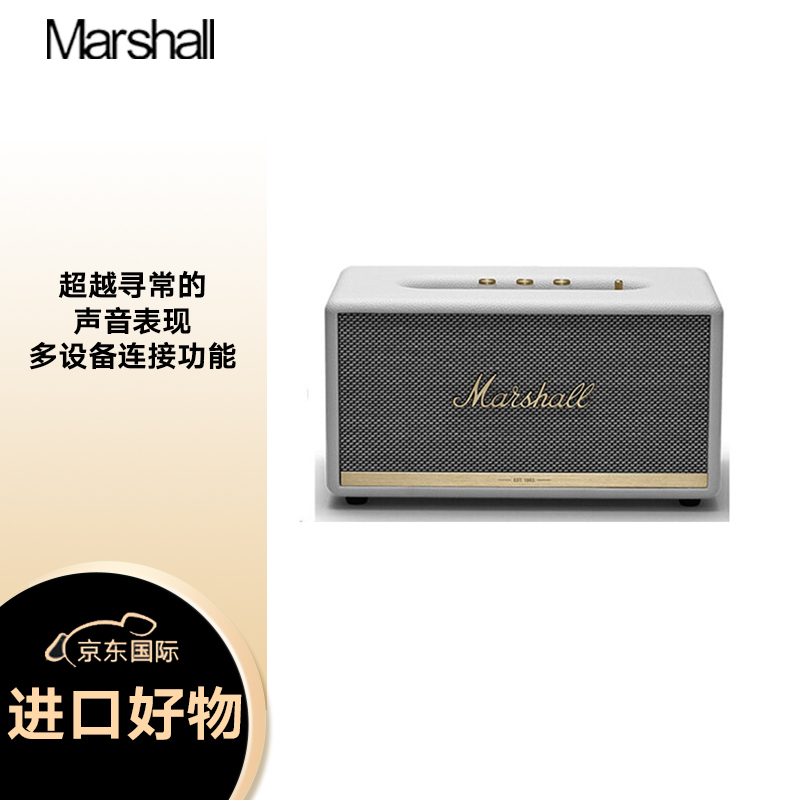 Marshall Ъ STANMORE II Ӽ  ɫ2198Ԫȯ