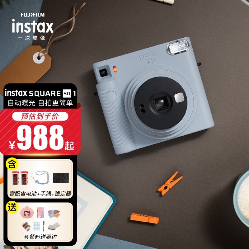 FUJIFILM ʿ instax һγ SQUARE SQ1  