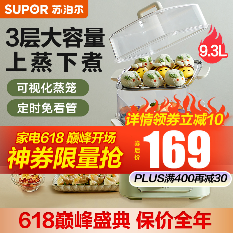 SUPOR ղ ZN23FK930  ɫ159Ԫȯ