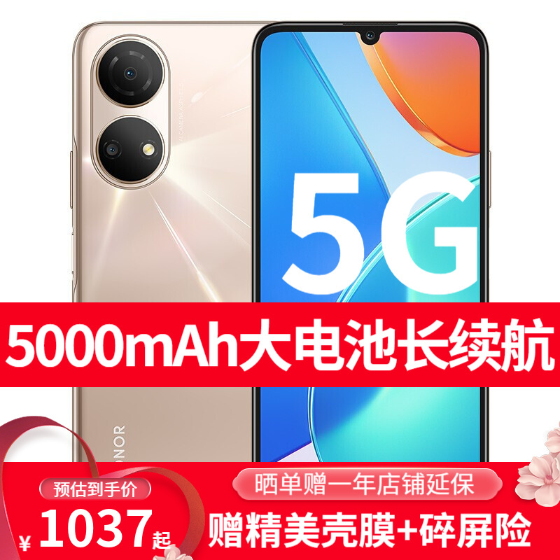 HONOR ҫ 30 Plus 5Gֻ 5000mAh ؽ 6GB 128GB1138Ԫ