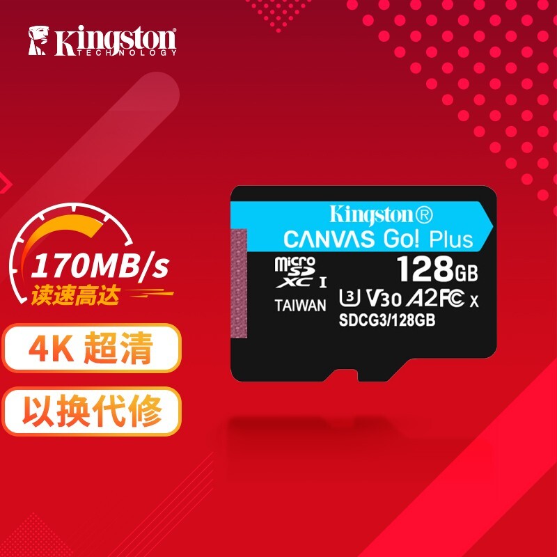 Kingston ʿ SDCG3 Micro-SD洢 128GBUHS-IV30U3A2