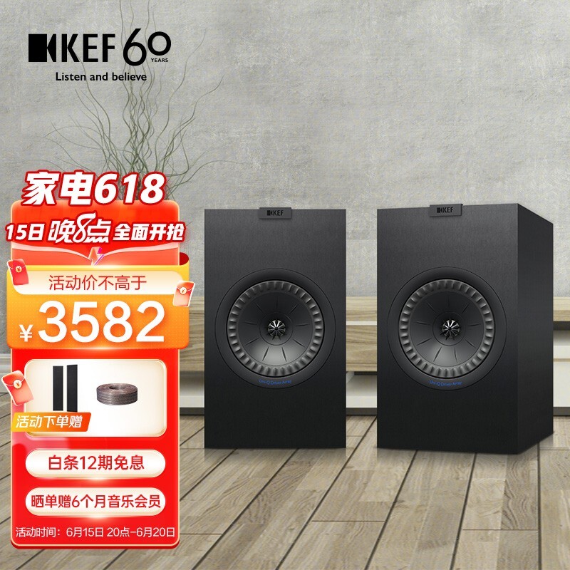 KEF Qϵ Q350  ľɫ3582Ԫ