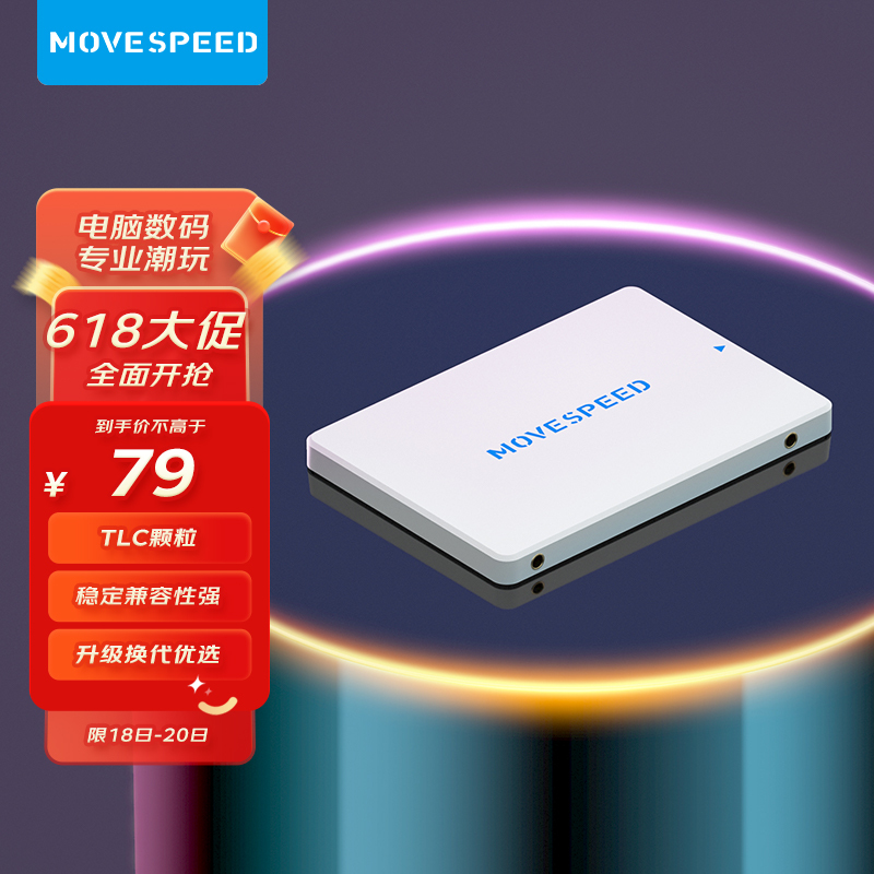 MOVE SPEED  Ǯϵ SATA3.0 ̬Ӳ 128GB79Ԫ