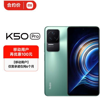 Redmi  K50 Pro 5Gֻ 8GB+128GB ƶûר