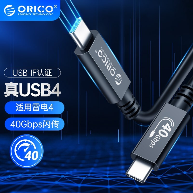 ORICO  USB4 ׵4/3 PD100W˫ 0.3ס40Gbps99Ԫʡȯ