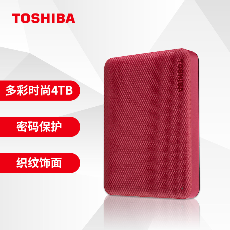 TOSHIBA ֥ V10ϵ USB3.0 2.5ӢƶӲ 4TB