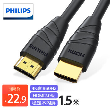 PHILIPS  SWL6118 HDMI 2.0 Ƶ 1.5m19.57Ԫ358.7Ԫȯ