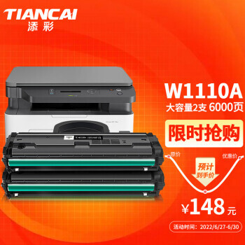 TIANCAI  w1110a û136w110aоƬ2֧ 136a 136nw 136wm136Ԫ2272Ԫ