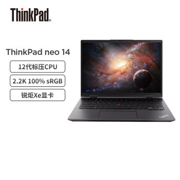 ThinkPad ˼ neo 14i5-12500HоԿ16GB512GB SSD2.2K21DN001CCD