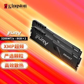 Kingston ʿ FURY 16GB8G2װ DDR4 3200 BeastҰϵ384Ԫ