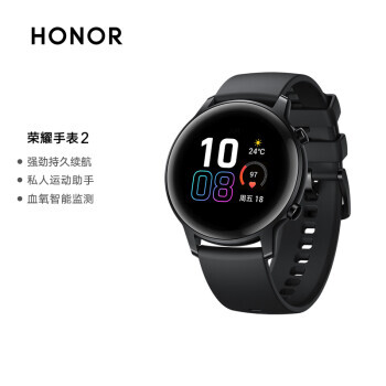 HONOR ҫ MagicWatch 2 ֱ 42mm579Ԫ