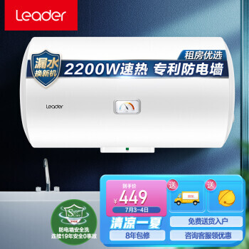 Leader ͳ˧ LES40H-LC2E ˮ 40L449Ԫ