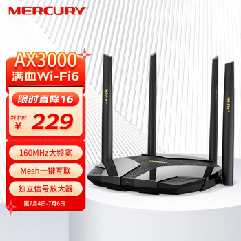 MERCURY ˮ X30G AX3000 WiFi6 ȫǧ·219Ԫʣȯ