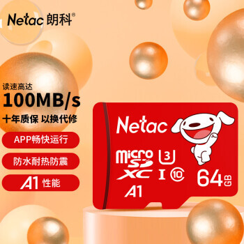 Netac ʿ JOY 64GB 洢26.8Ԫ