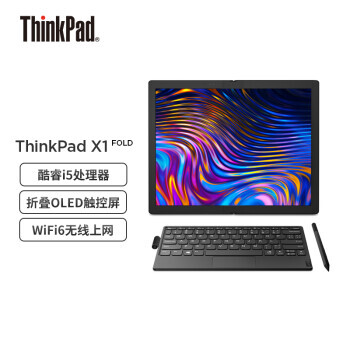 ThinkPad ˼ X1 Fold13CD 13.3Ӣ۵ʼǱi5-L16G78GB51212999Ԫ