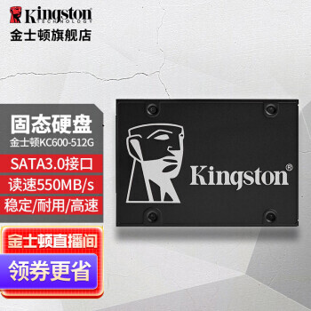 Kingston ʿ KC600ϵ ʼǱ̨ʽ SATA3 SSD̬Ӳ KC600 512G499Ԫ