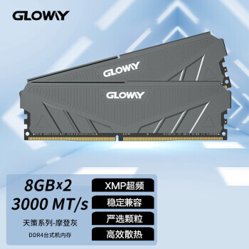 GLOWAY   DDR4 3000MHz ̨ʽڴ 16GB8Gx2װ299Ԫ