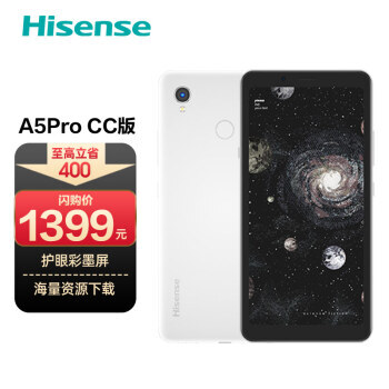 Hisense  A5 Pro CC 4Gֻ 6GB+128GB