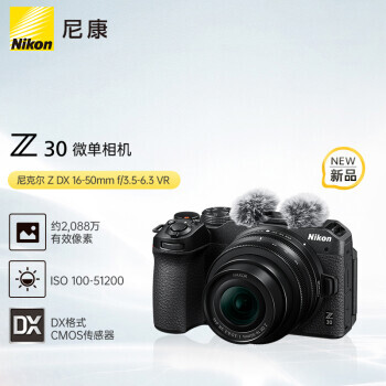 Nikon ῵ Z30 뻭΢ 16-50mm ׻