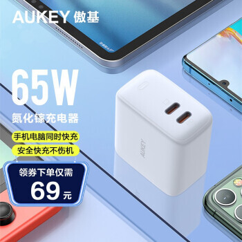 AUKEY Ƽ PA-B4 س ˫Type-C 65W ɫ69Ԫʣ˫Żݣ