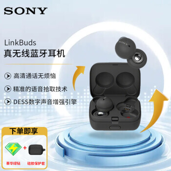 SONY  LinkBuds ʽ 