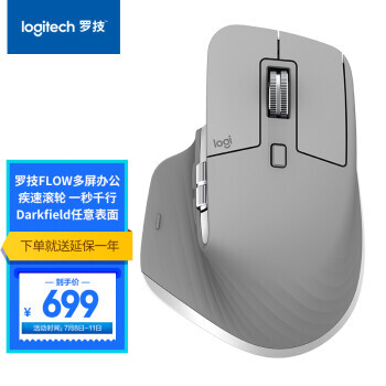 logitech ޼ MX Master 3 