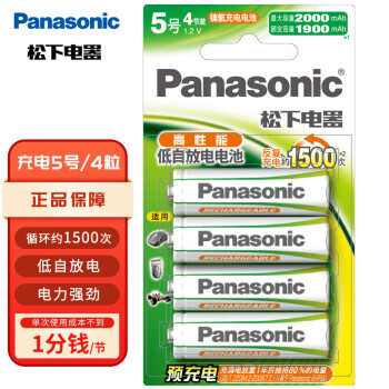 Panasonic  3MRC/4B 5  4