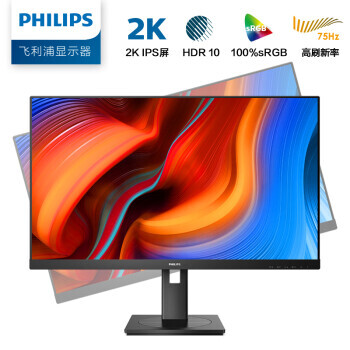 PHILIPS  23.8Ӣ 2K IPS HDR 75Hz Ƶ HDMI DP ת