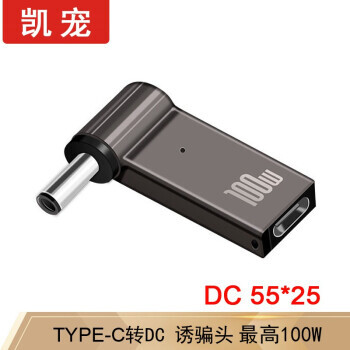  Type-CĸתDC5525 PD100W ƭͷ19.9Ԫʣȯ